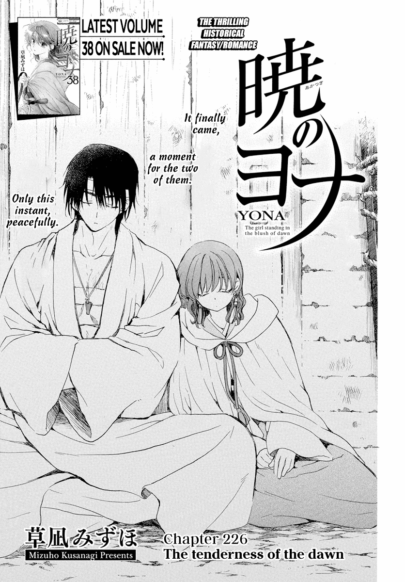Akatsuki No Yona Chapter 226 image 02